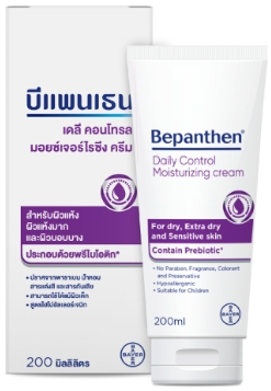 รูปภาพของ Bepanthen Daily Control Moisturizing Cream 200ml.